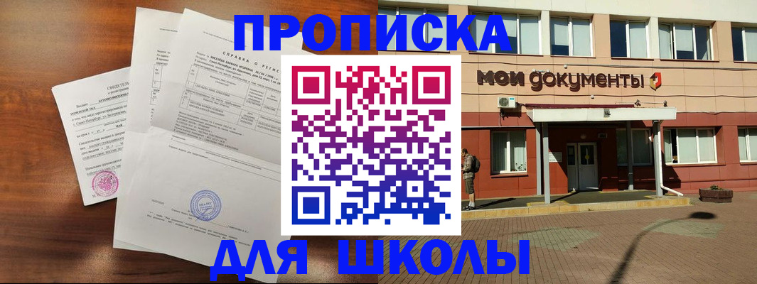 пропишу в квартире в Сергиевом Посаде